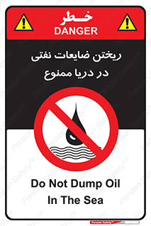 don’t , اضافات , دور ریختنی , در آب , 