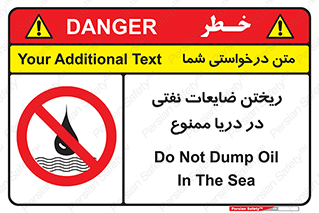 don’t , اضافات , دور ریختنی , در آب , 