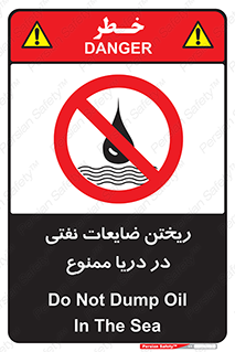 don’t , اضافات , دور ریختنی , در آب , 