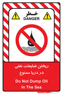 don’t , اضافات , دور ریختنی , در آب , 