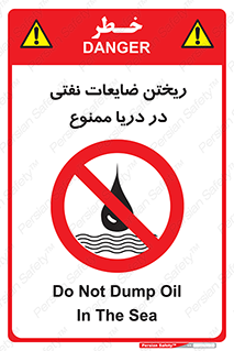 don’t , اضافات , دور ریختنی , در آب , 