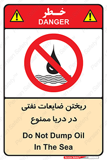 don’t , اضافات , دور ریختنی , در آب , 