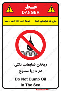 don’t , اضافات , دور ریختنی , در آب , 
