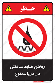 don’t , اضافات , دور ریختنی , در آب , 