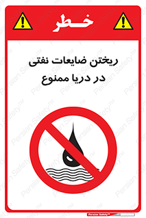 don’t , اضافات , دور ریختنی , در آب , 