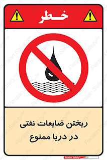 don’t , اضافات , دور ریختنی , در آب , 