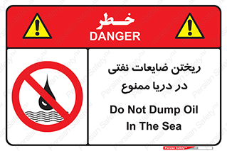don’t , اضافات , دور ریختنی , در آب , 
