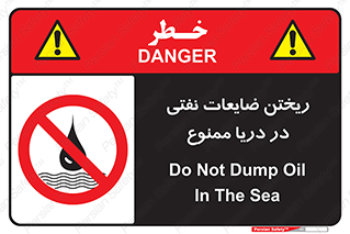 don’t , اضافات , دور ریختنی , در آب , 