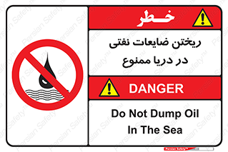 don’t , اضافات , دور ریختنی , در آب , 