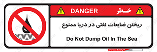 don’t , اضافات , دور ریختنی , در آب , 