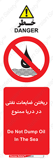 don’t , اضافات , دور ریختنی , در آب , 