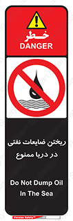 don’t , اضافات , دور ریختنی , در آب , 