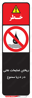 don’t , اضافات , دور ریختنی , در آب , 