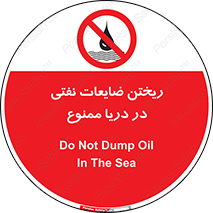 don’t , اضافات , دور ریختنی , در آب , 