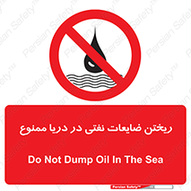 don’t , اضافات , دور ریختنی , در آب , 