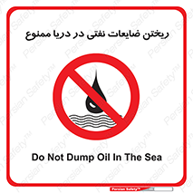don’t , اضافات , دور ریختنی , در آب , 