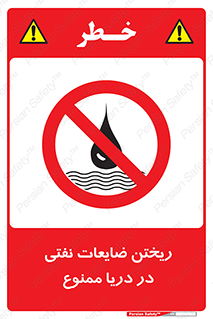 don’t , اضافات , دور ریختنی , در آب , 