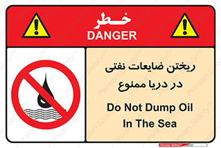 don’t , اضافات , دور ریختنی , در آب , 