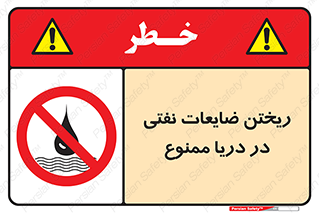 don’t , اضافات , دور ریختنی , در آب , 