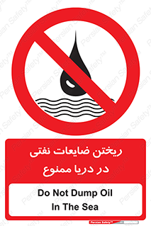 don’t , اضافات , دور ریختنی , در آب , 