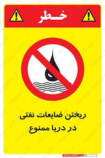 don’t , اضافات , دور ریختنی , در آب , 