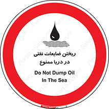 don’t , اضافات , دور ریختنی , در آب , 