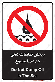 don’t , اضافات , دور ریختنی , در آب , 