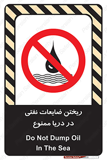 don’t , اضافات , دور ریختنی , در آب , 
