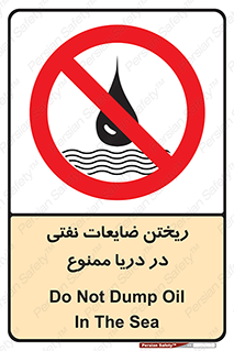 don’t , اضافات , دور ریختنی , در آب , 