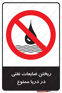 don’t , اضافات , دور ریختنی , در آب , 