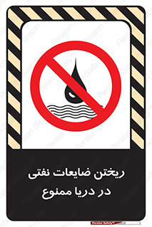 don’t , اضافات , دور ریختنی , در آب , 