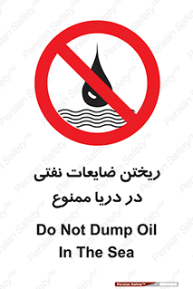 don’t , اضافات , دور ریختنی , در آب , 