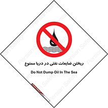 don’t , اضافات , دور ریختنی , در آب , 