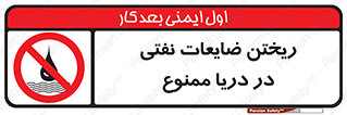 don’t , اضافات , دور ریختنی , در آب , 