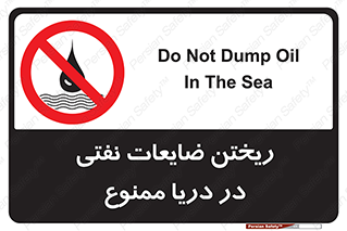 don’t , اضافات , دور ریختنی , در آب , 