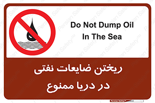 don’t , اضافات , دور ریختنی , در آب , 