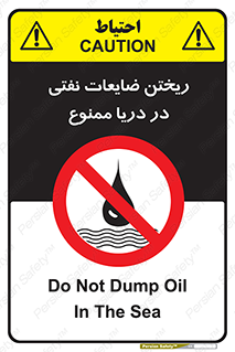 don’t , اضافات , دور ریختنی , در آب , 