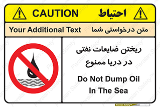 don’t , اضافات , دور ریختنی , در آب , 