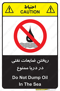 don’t , اضافات , دور ریختنی , در آب , 