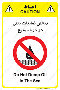 don’t , اضافات , دور ریختنی , در آب , 