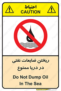 don’t , اضافات , دور ریختنی , در آب , 