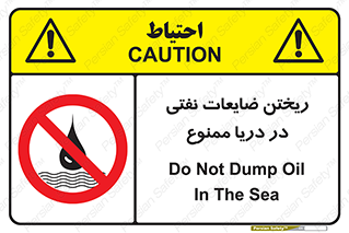 don’t , اضافات , دور ریختنی , در آب , 