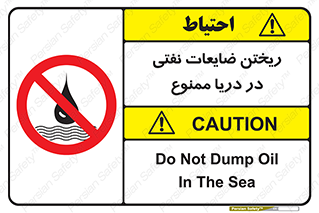 don’t , اضافات , دور ریختنی , در آب , 