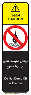 don’t , اضافات , دور ریختنی , در آب , 