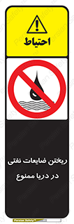 don’t , اضافات , دور ریختنی , در آب , 