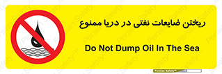 don’t , اضافات , دور ریختنی , در آب , 