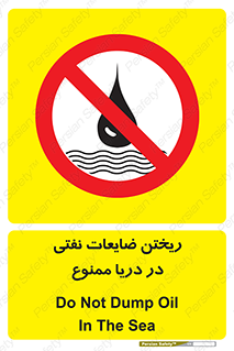 don’t , اضافات , دور ریختنی , در آب , 