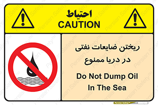 don’t , اضافات , دور ریختنی , در آب , 