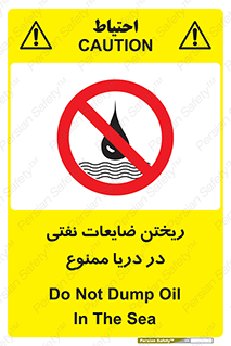 don’t , اضافات , دور ریختنی , در آب , 