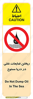 don’t , اضافات , دور ریختنی , در آب , 